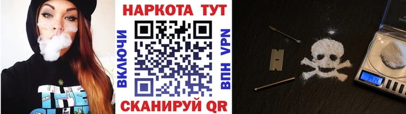 Где продают наркотики Нижний Ломов A-PVP КОКАИН Гашиш МЕФ Канабис