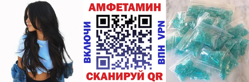 закладка  Нижний Ломов  АМФЕТАМИН VHQ 