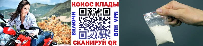 где купить наркотик  ОМГ ОМГ ссылки  КОКАИН 97%  Нижний Ломов 