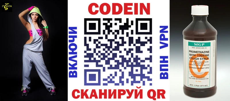 hydra ссылка  Нижний Ломов  Codein Purple Drank 