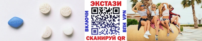 Экстази круглые  Нижний Ломов 