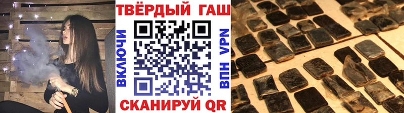 ГАШ Ice-O-Lator Нижний Ломов