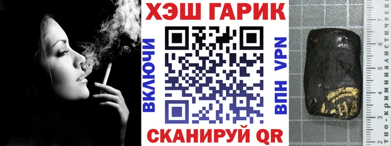 Гашиш убойный  где продают наркотики  Нижний Ломов 