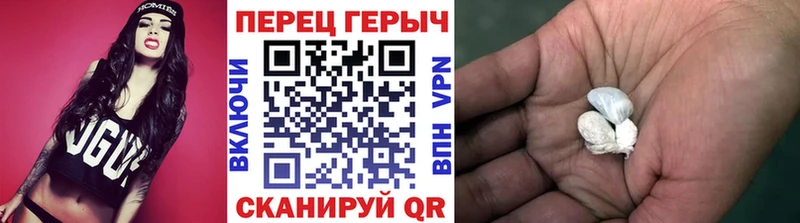 Героин белый  мега как зайти  Нижний Ломов 