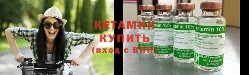 КЕТАМИН ketamine  где можно купить наркотик  Нижний Ломов 