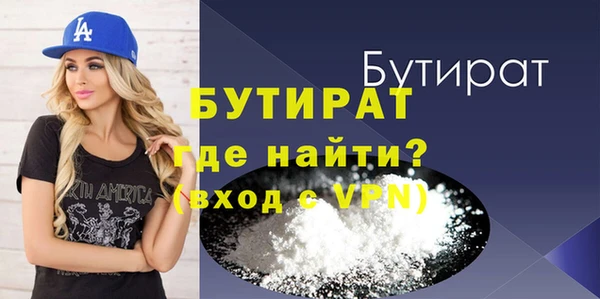 MESCALINE Ленинск