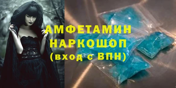 МДМА Михайлов