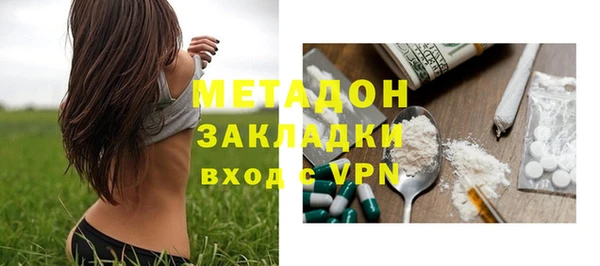 apvp Михайловка
