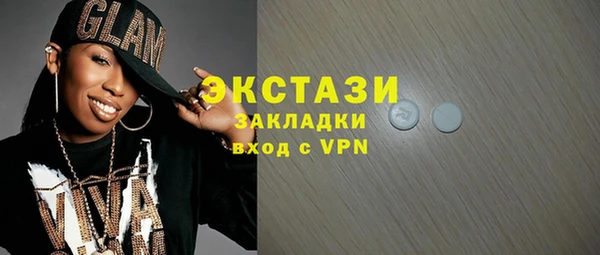 МДМА Михайлов