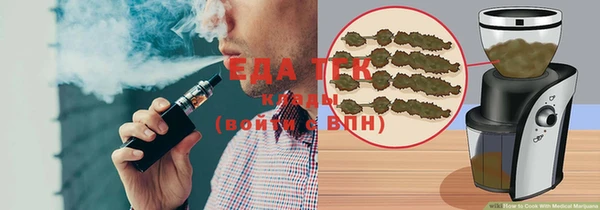 шишки Навашино