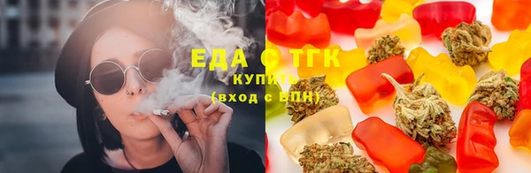 мдма Михайловск