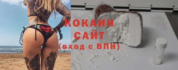 мдма Михайловск