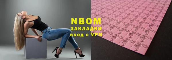 кокаин Медногорск