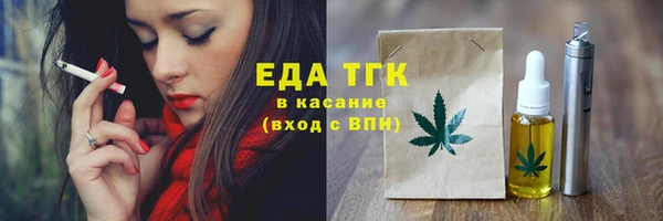 стафф Верхний Тагил