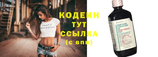 мдма Михайловск