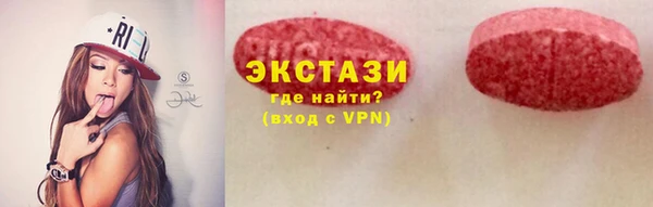 мдма Михайловск