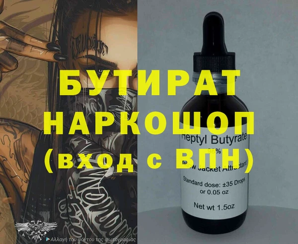 мдма Михайловск