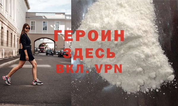 мдма Михайловск