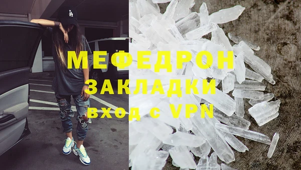 мдма Михайловск