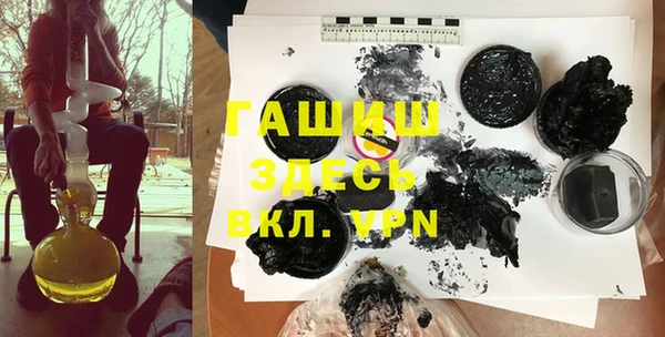 apvp Михайловка