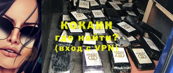 мдма Михайловск