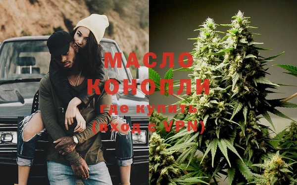 каннабис Ленинск-Кузнецкий