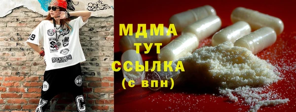 МДМА Михайлов