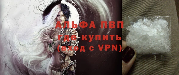 apvp Михайловка