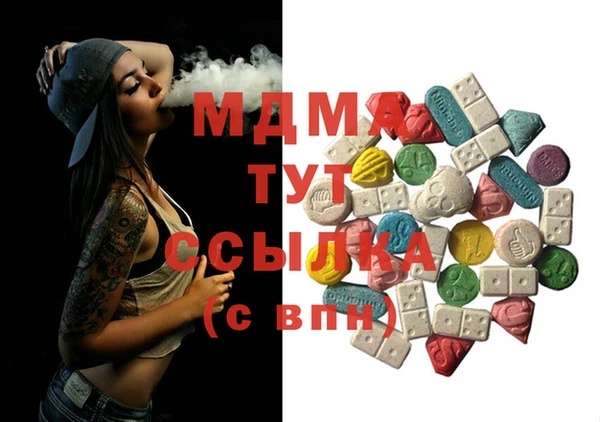 мдма Михайловск