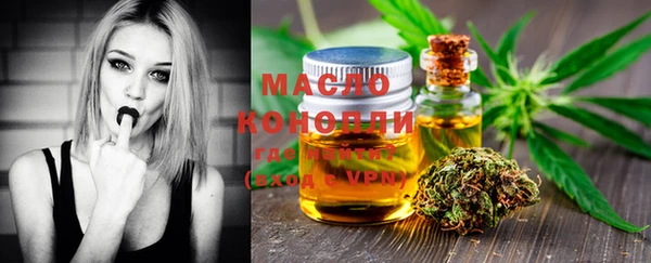 мдма Михайловск