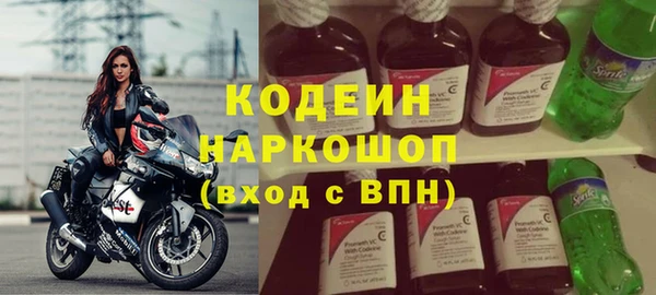 apvp Михайловка