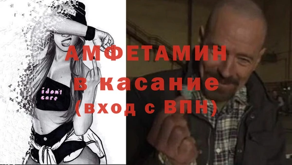 мдма Михайловск