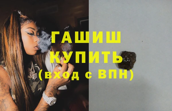 apvp Михайловка