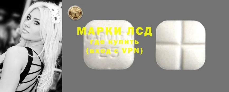 маркетплейс наркотические препараты  кракен   Нижний Ломов  ЛСД экстази ecstasy 