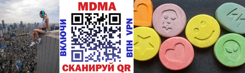 MDMA crystal  Нижний Ломов 