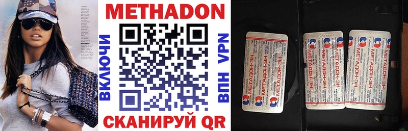 маркетплейс состав  Нижний Ломов  МЕТАДОН кристалл 