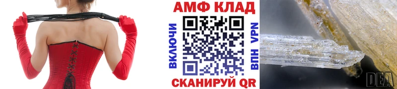 МЕТАМФЕТАМИН винт  даркнет телеграм  Нижний Ломов  продажа наркотиков 