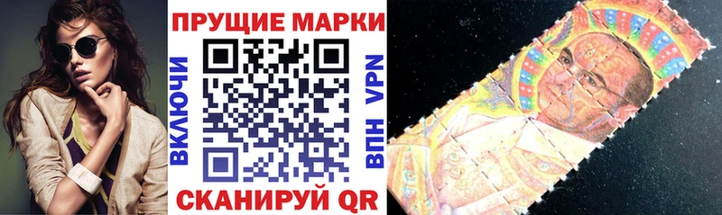 как найти закладки  Нижний Ломов  Наркотические марки 1500мкг 