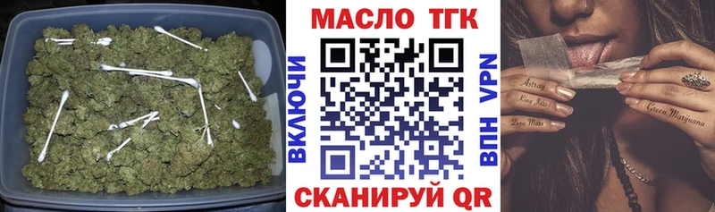 KRAKEN маркетплейс  Нижний Ломов  ТГК вейп 